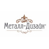 Металл-Дизайн