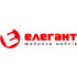 Елегант